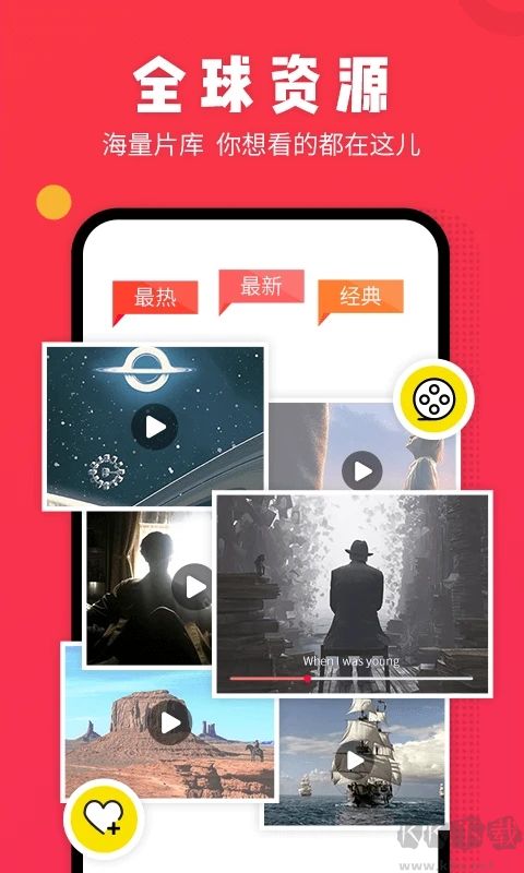番茄視頻無廣告純凈版 v1.0.0