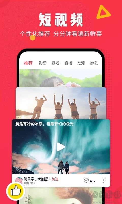 番茄視頻無廣告純凈版 v1.0.0