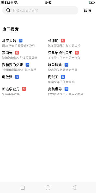 星星視頻無廣告版 V3.1.1