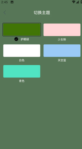 良人劇場(chǎng)影視 1.1.3版