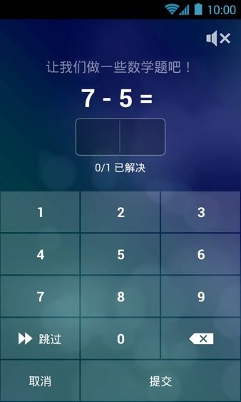 Alarm Clock Xtreme 免費(fèi)版 v7.11.0