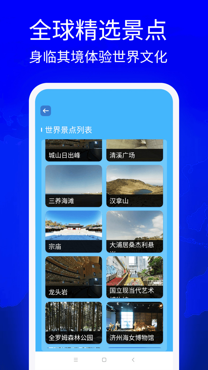 官方版星鏈衛(wèi)星地圖應(yīng)用