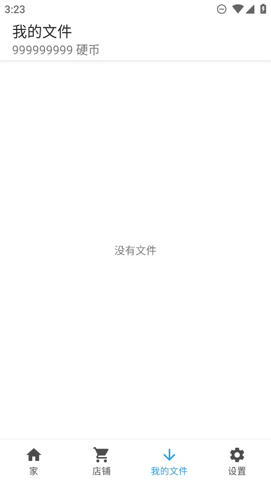 我的世界手機(jī)版紋理包合集