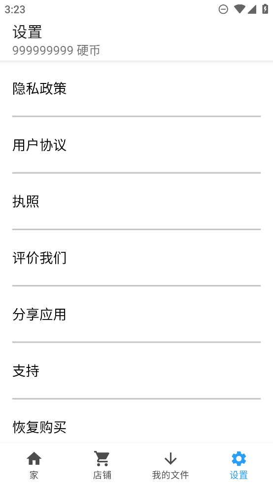 我的世界手機(jī)版紋理包合集