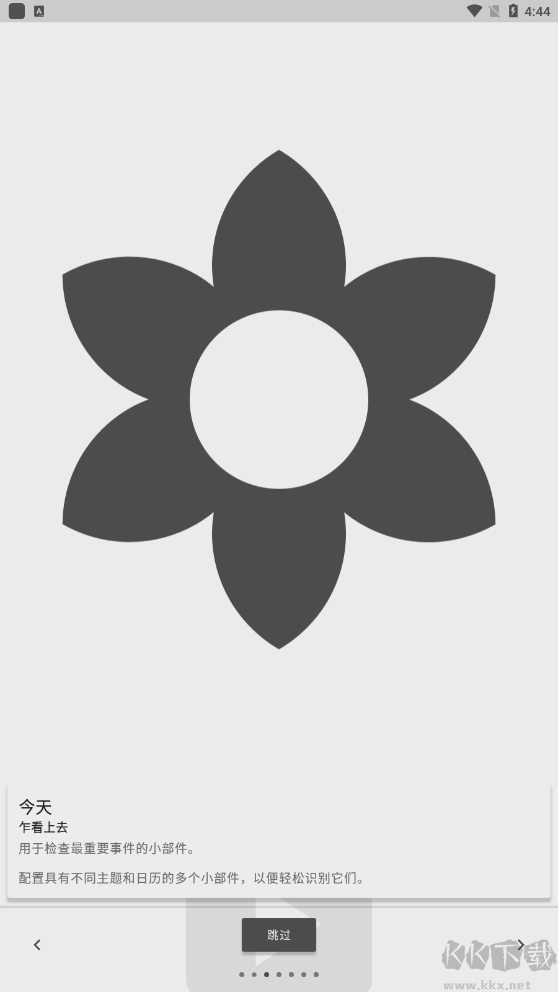 Everyday Pro v17.1.0 專業(yè)版
