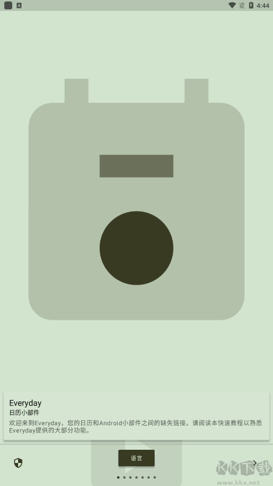 Everyday Pro v17.1.0 專業(yè)版