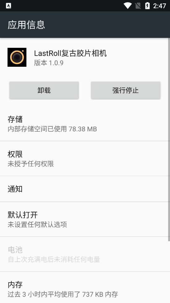 LastRoll復(fù)古膠片相機(jī)新版本