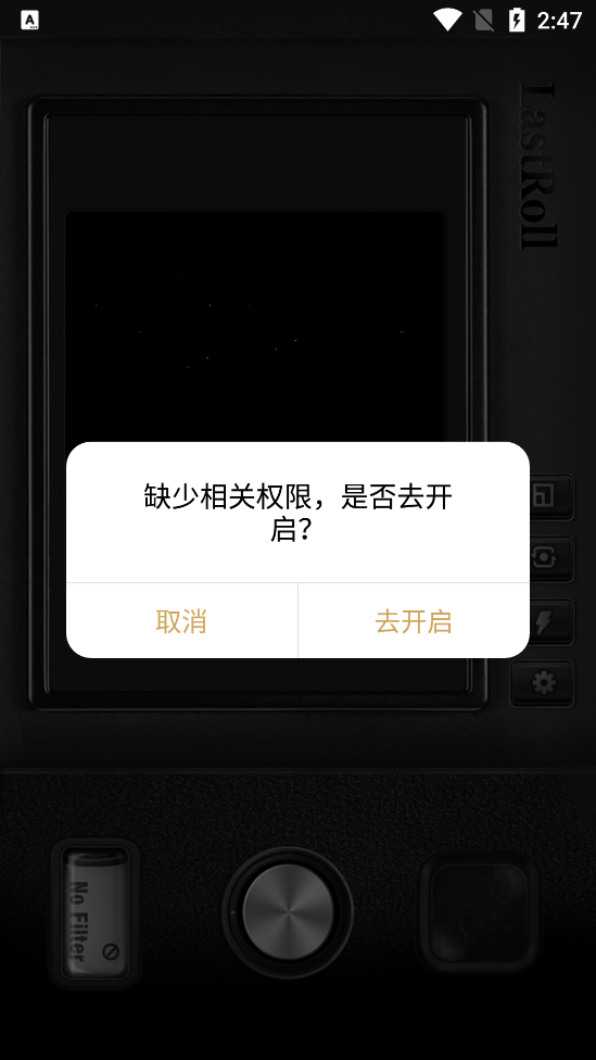 LastRoll復(fù)古膠片相機(jī)新版本