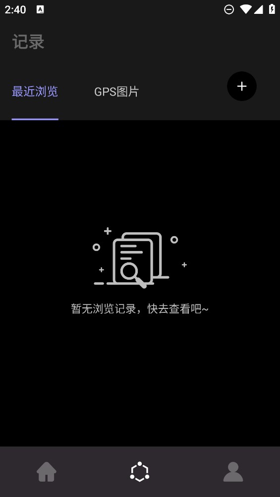 偽址精靈官方版應(yīng)用程序