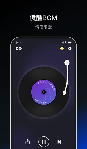 dofm氛圍燈App官方版 v2.7.0 最新版