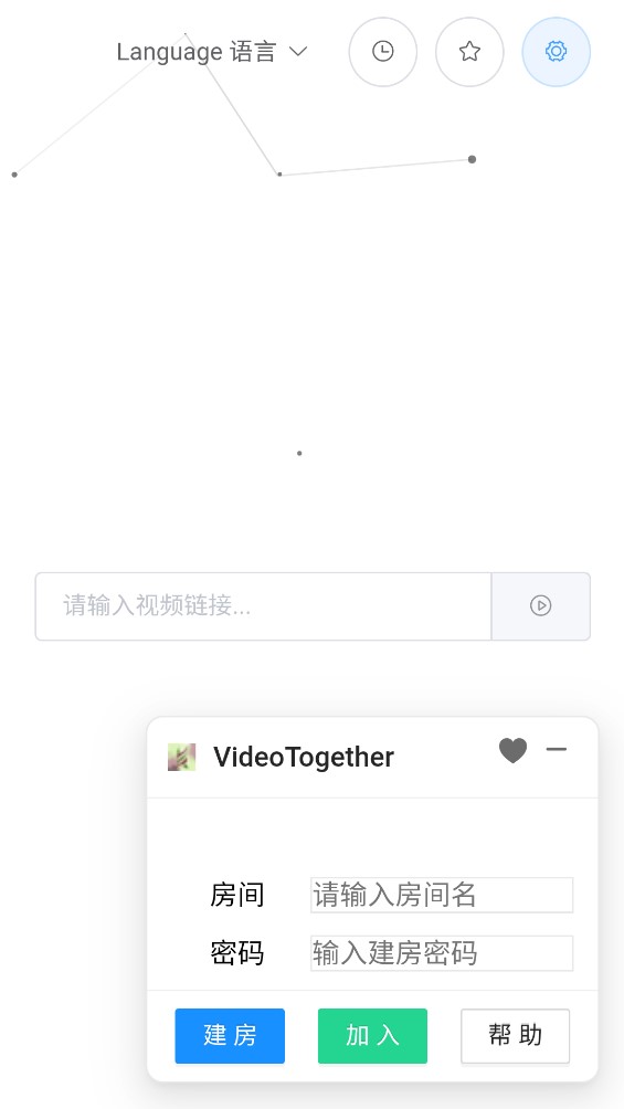 官方版自由播放器應用