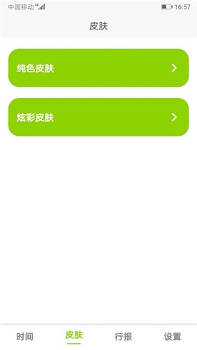 ZK助手安卓最新版 v2.6.2 (懸浮桌面) 2023