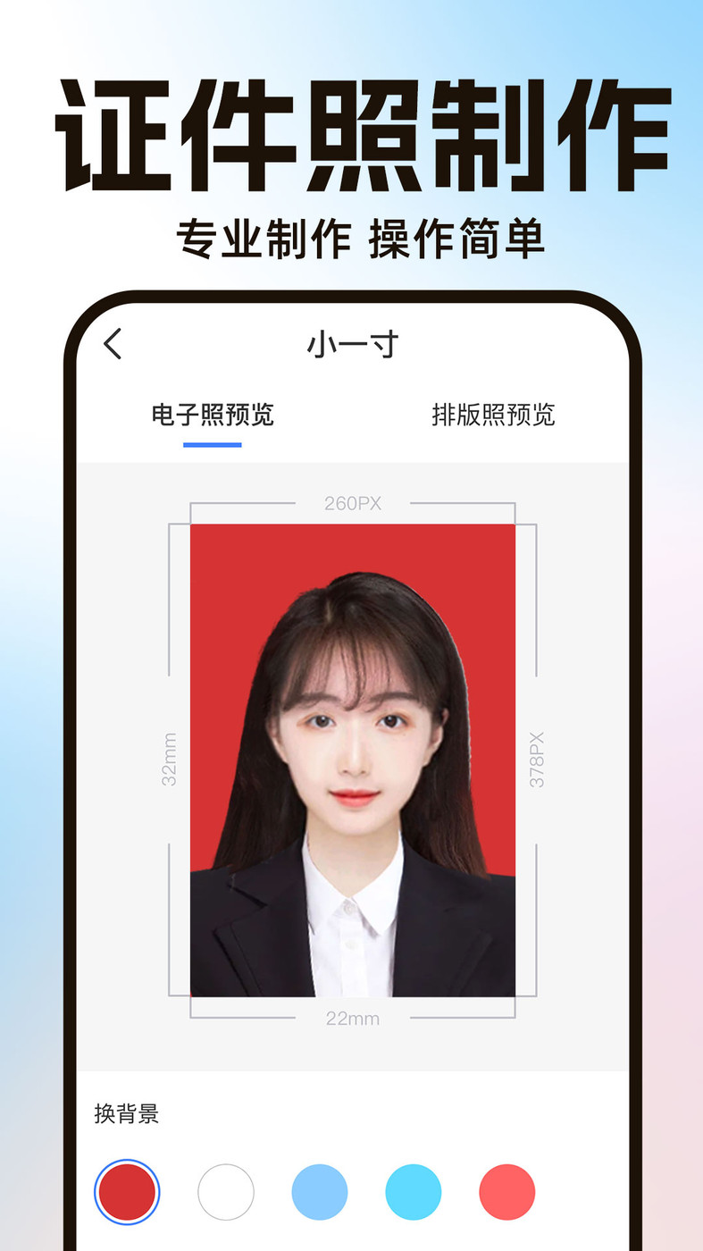 最新版AI自動摳圖應(yīng)用