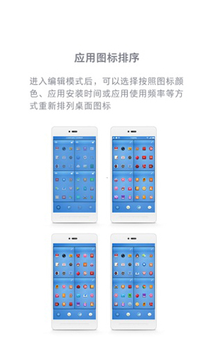 錘子桌面應用官方版2023 v1.5.1