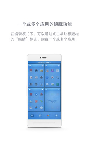 錘子桌面應用官方版2023 v1.5.1