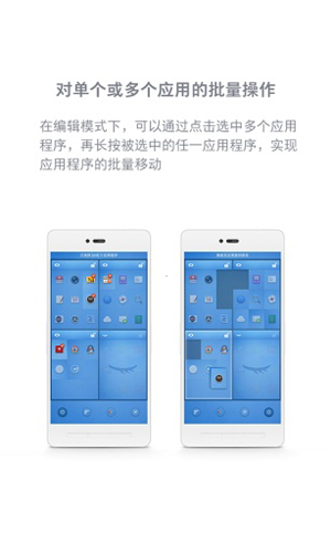 錘子桌面應用官方版2023 v1.5.1