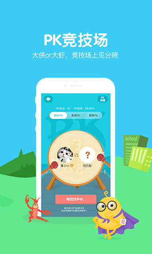 翼課網(wǎng)app 2023 官網(wǎng)版 v4.9.8 最新版