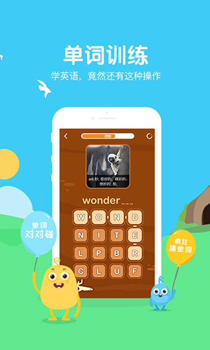 翼課網(wǎng)app 2023 官網(wǎng)版 v4.9.8 最新版