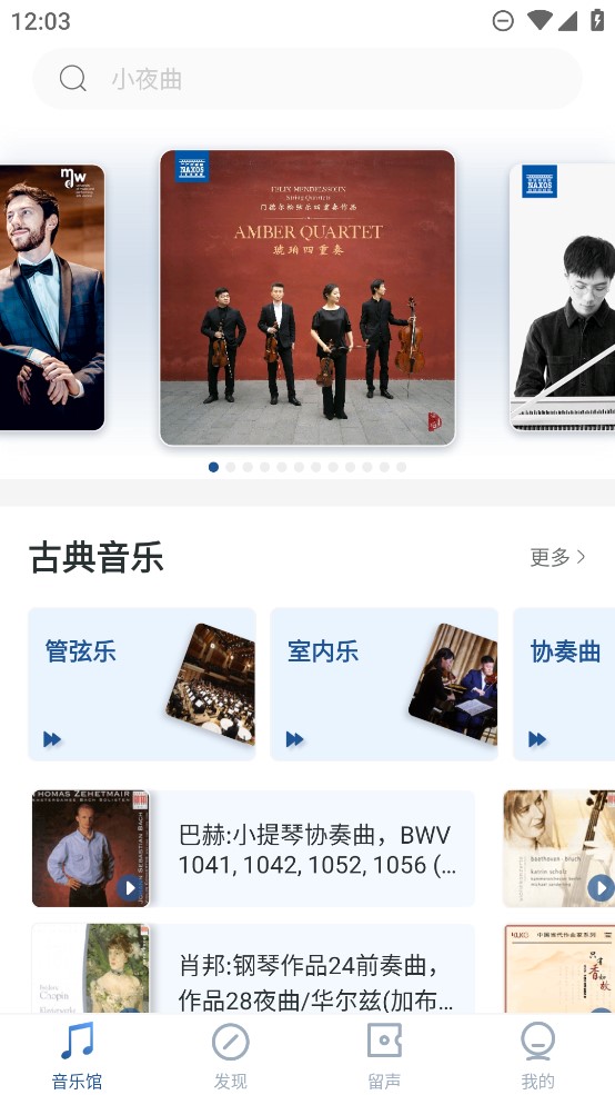 庫克音樂官方版(庫客音樂)