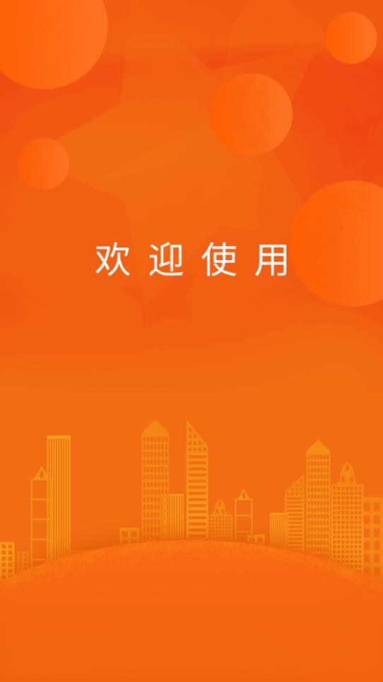 央行老干部APP驛站