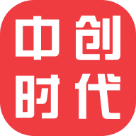 中創(chuàng)時(shí)代APP 2.2.6版