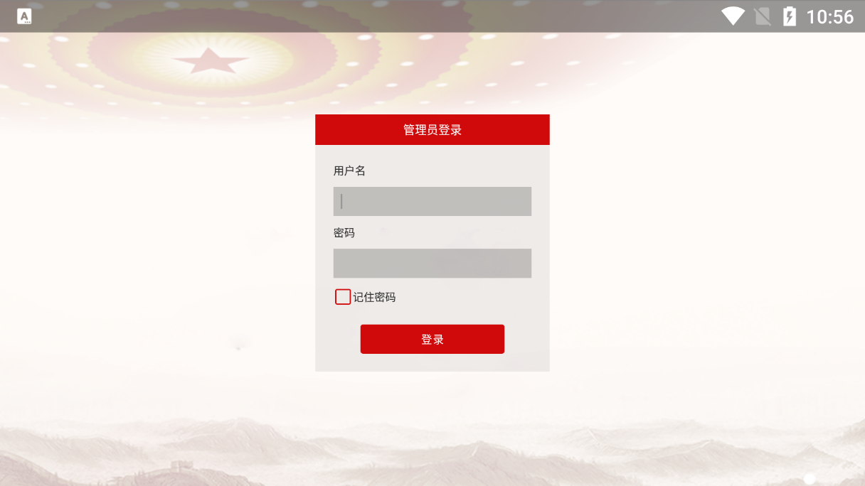 桃源縣人大代表聯(lián)絡(luò)站官方APP