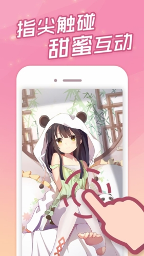 傲嬌壁紙app 2023 官方版 v4.7