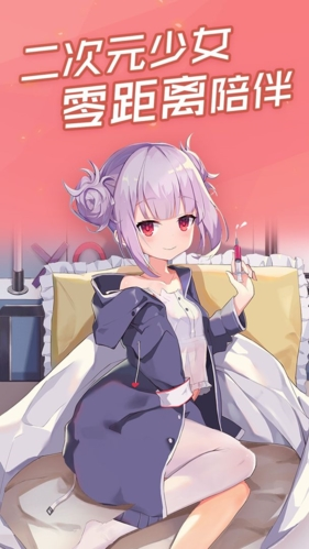 傲嬌壁紙app 2023 官方版 v4.7