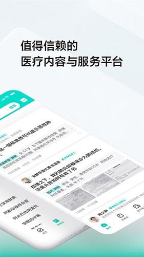 小荷健康app正版 v6.3.1