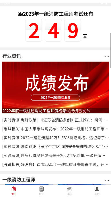 九源培訓(xùn)官方應(yīng)用程序