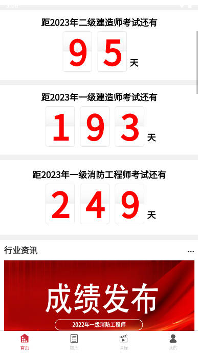九源培訓(xùn)官方應(yīng)用程序