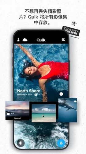 GoPro App 2023 官網(wǎng)最新版 v12.1.1