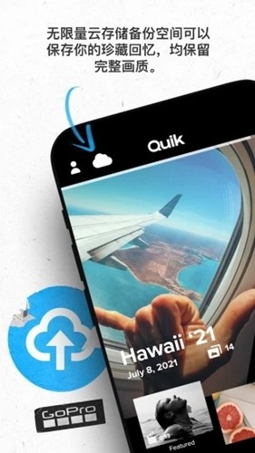 GoPro App 2023 官網(wǎng)最新版 v12.1.1