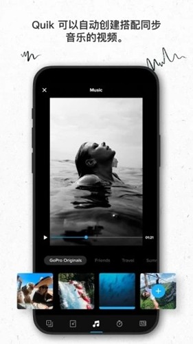 GoPro App 2023 官網(wǎng)最新版 v12.1.1