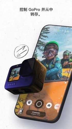 GoPro App 2023 官網(wǎng)最新版 v12.1.1