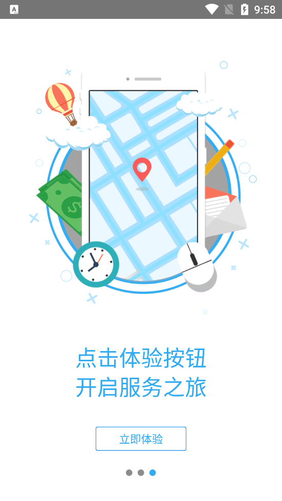 山西省住房補(bǔ)貼官方APP