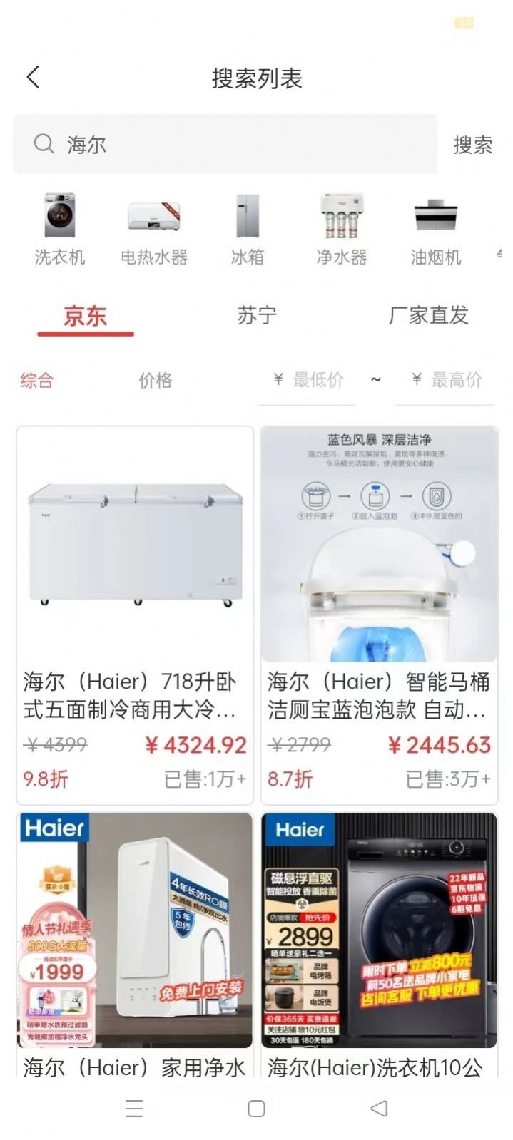 臻匯應(yīng)用最新版本