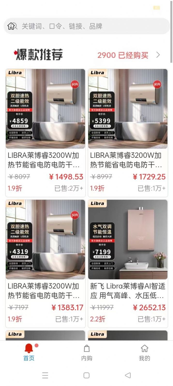 臻匯應(yīng)用最新版本