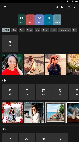 PhotoStudio 2023 官方新版 v2.6.3
