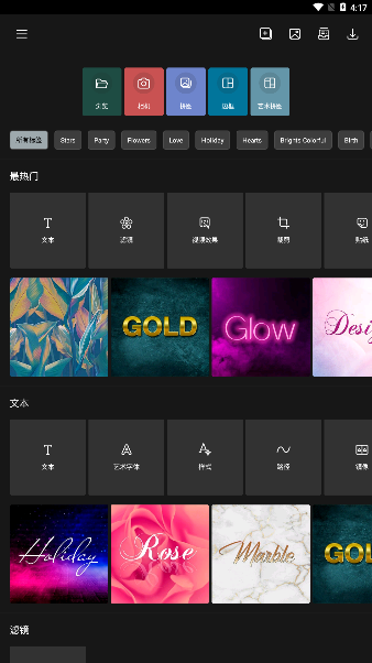 PhotoStudio 2023 官方新版 v2.6.3