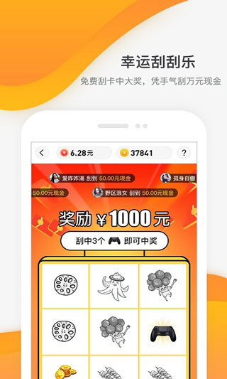 每天賺點(diǎn)(兼職賺米)官方版2024 v2.64