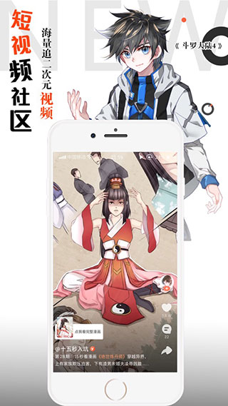 神漫畫app安卓版 v3.0.1（免費(fèi)未刪減）