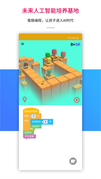 樂(lè)教樂(lè)學(xué)APP 2023 最新版 v1.0.273