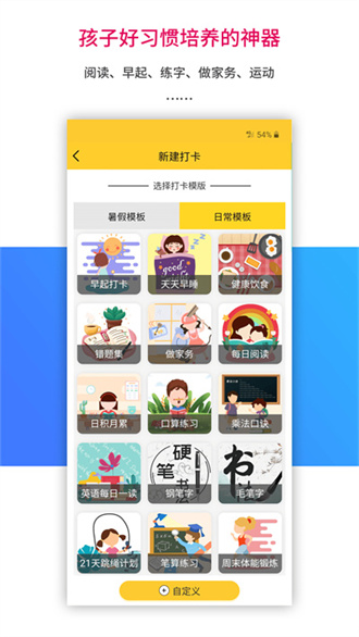樂(lè)教樂(lè)學(xué)APP 2023 最新版 v1.0.273