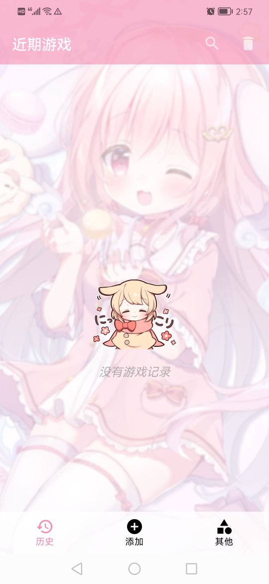 Tyranor模擬器安卓版本