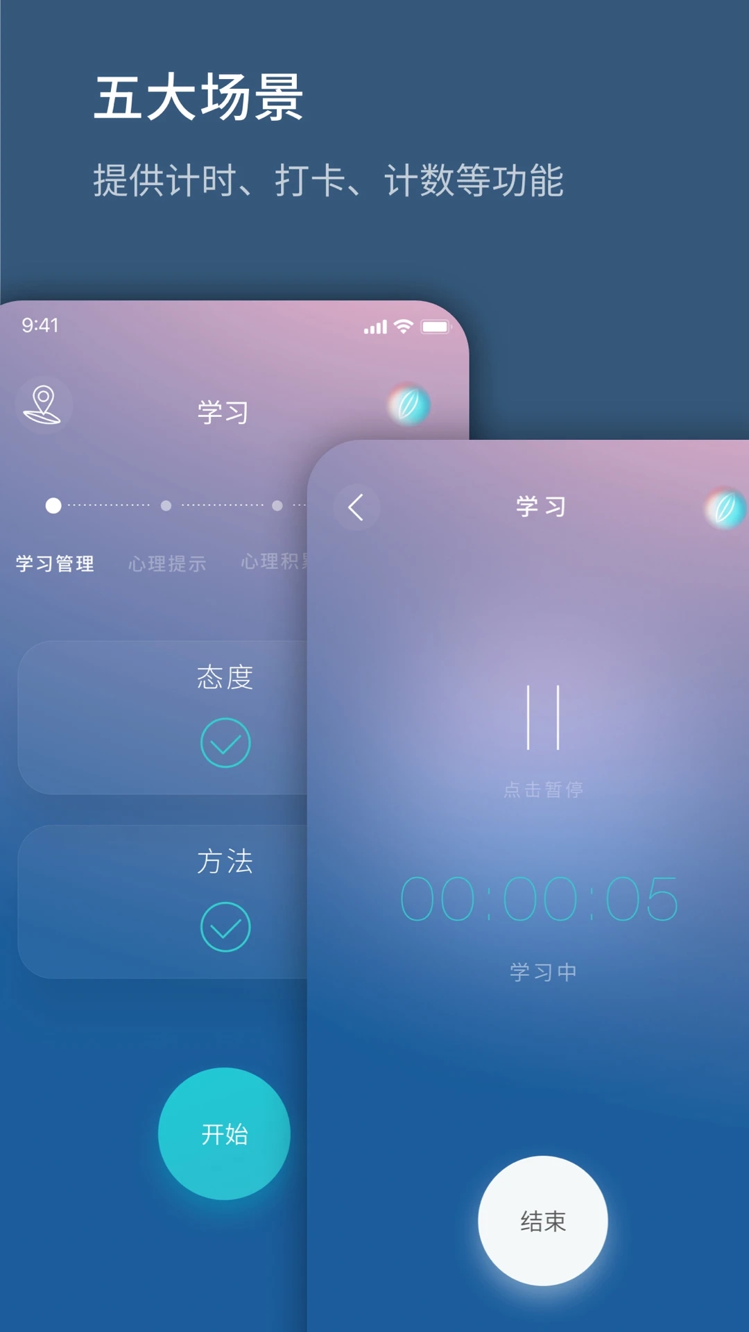 《生命海洋應(yīng)用》