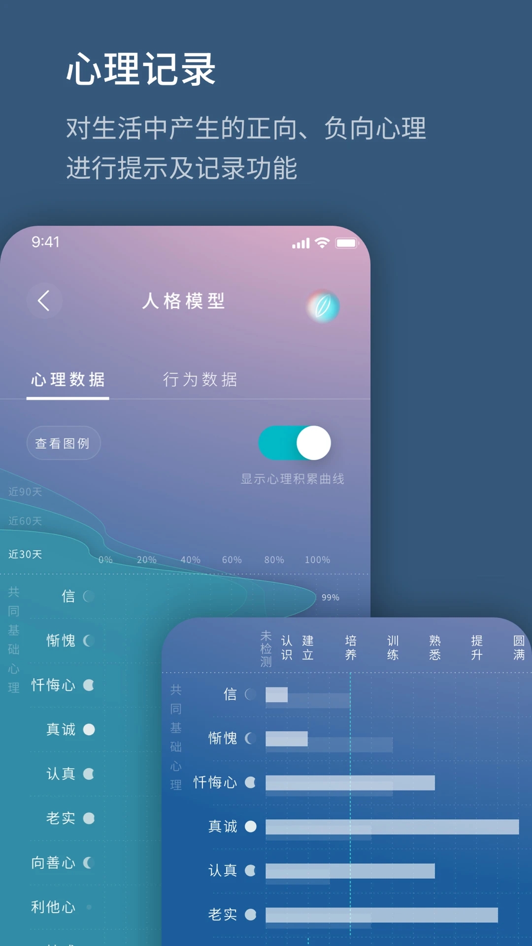《生命海洋應(yīng)用》