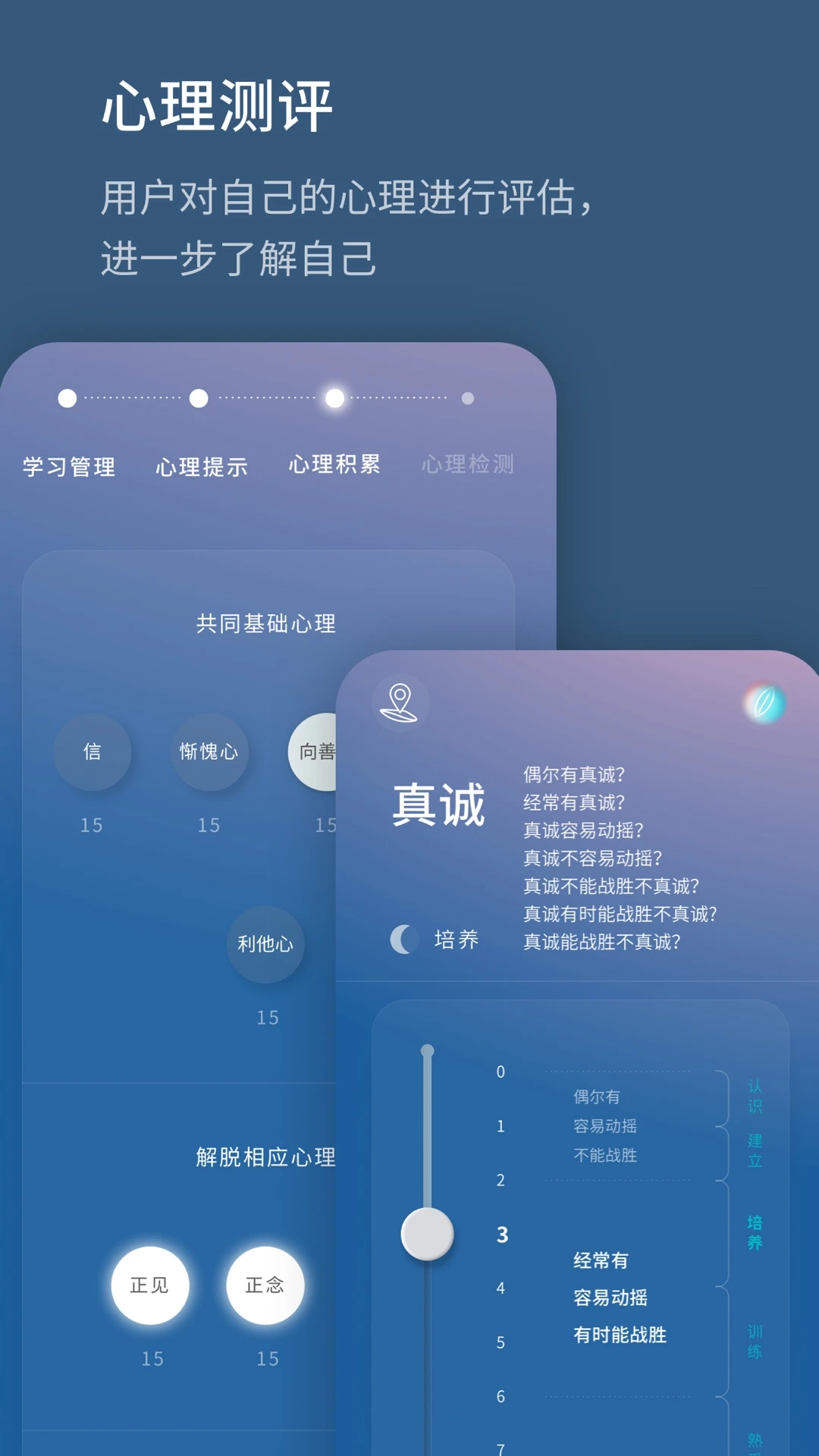 《生命海洋應(yīng)用》