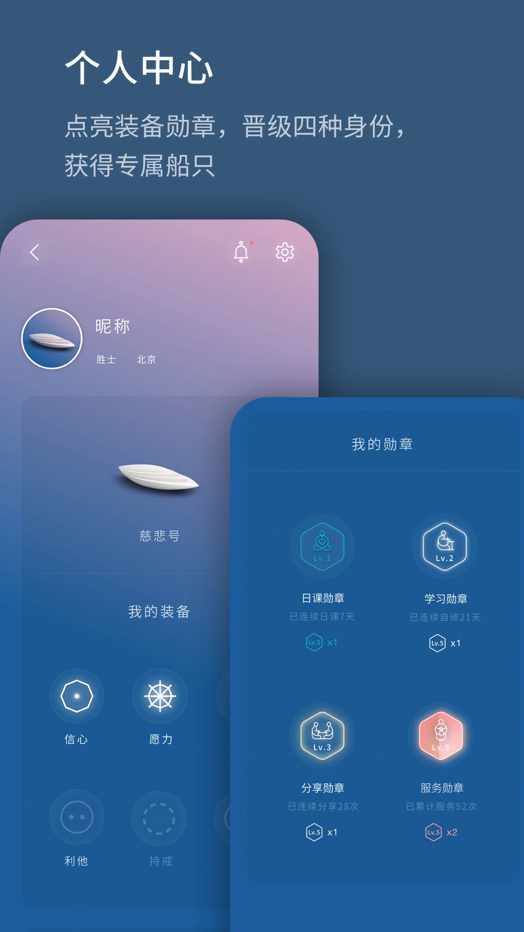 《生命海洋應(yīng)用》
