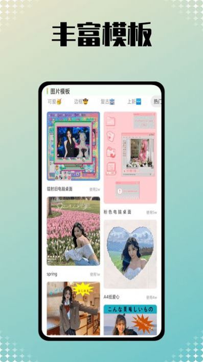 小美相機(jī)官方應(yīng)用版